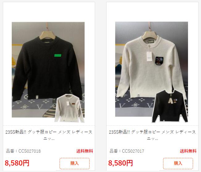 グッチ服コピー メンズ レディース ニット& セーター